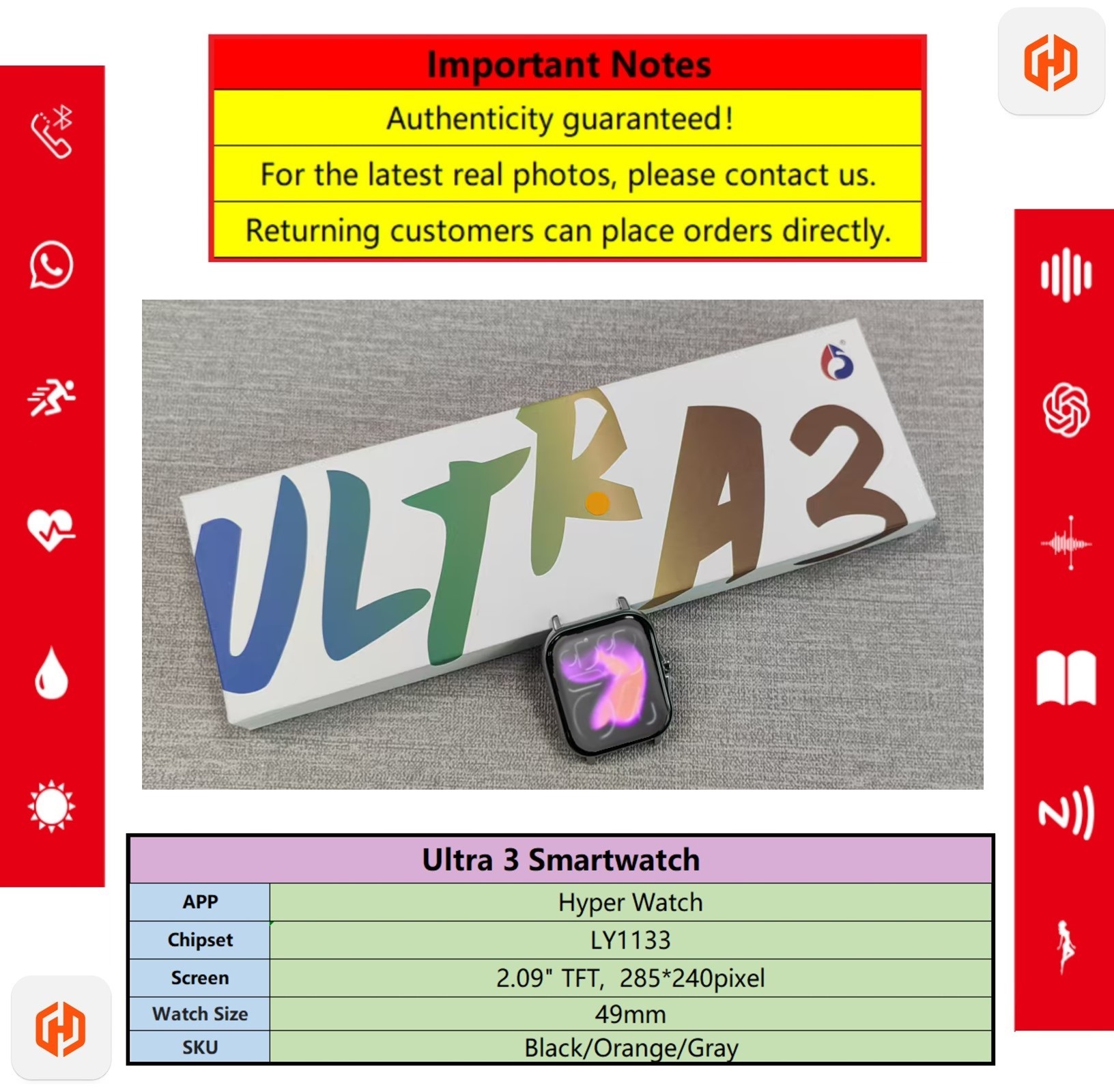 ساعة ذكية Choice Watch Ultra3  - مراجعة Watch Iwo وسعره