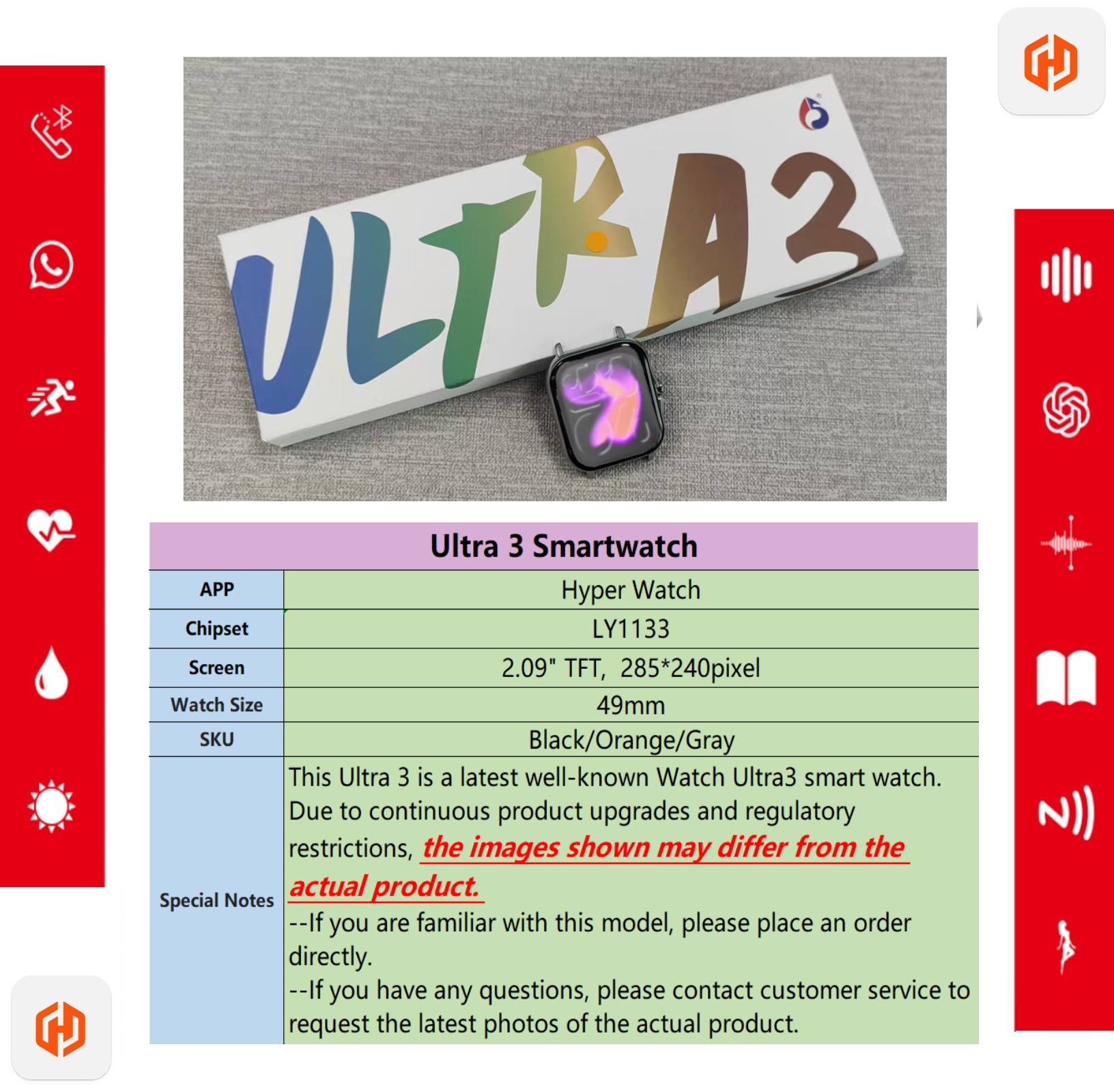 ساعة ذكية Choice Watch Ultra3  - مراجعة Watch Iwo وسعره
